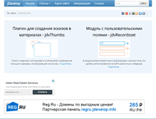 Tablet Screenshot of jdevelop.info